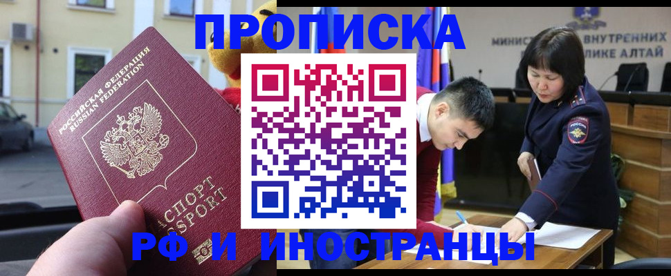 прописка для школы в Калужской области