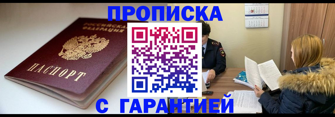 временная регистрация для всех в Калужской области