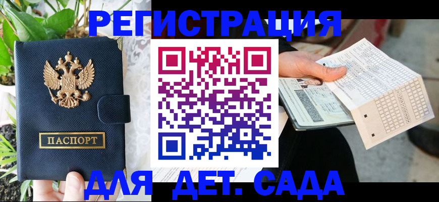 пропишу в квартире в Калужской области