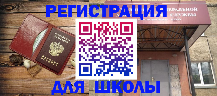 временная регистрация госуслуги в Калужской области
